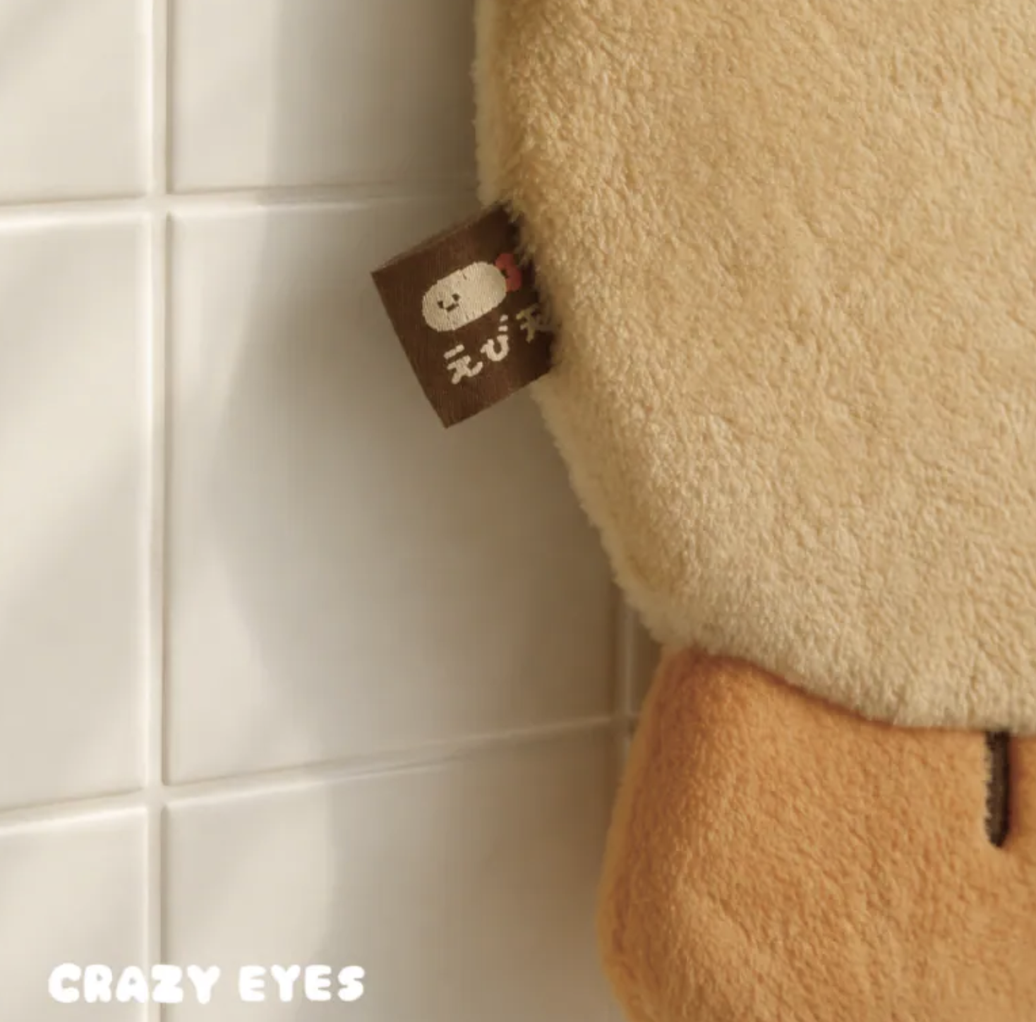 "CRUNCHY DREAM" CrazyEyes × Hanomanga 聯展 - 炸蝦擦手巾by CrazyEyes