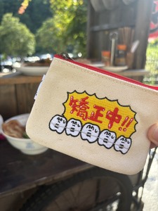 "CRUNCHY DREAM" CrazyEyes × Hanomanga 聯展 - 小袋 by Hanomanga