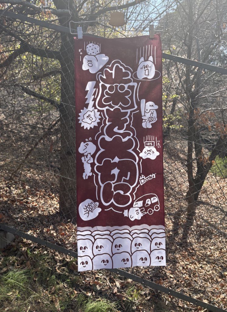 "CRUNCHY DREAM" CrazyEyes × Hanomanga 聯展 - 日式手巾 by Hanomanga