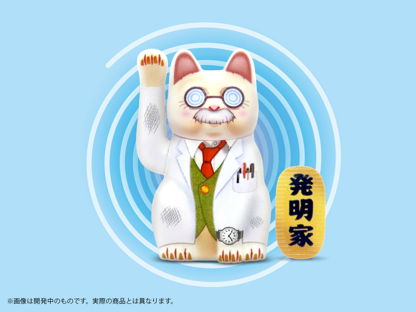 PRIPURA 全彩印刷組裝模型套件 - 招財貓 ~博士~  - DIG PURIPURA Full colored model kit - Manekineko ~Doctor~ 