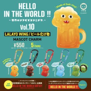 LALAYO WING 啤啤酒怪獸公仔吊飾盒玩系列  - 隨機單抽 - Kenelephant HELLO IN THE WORLD!! Vol.10 LALAYO WING / Beer Monster Mascot Charm - assortment