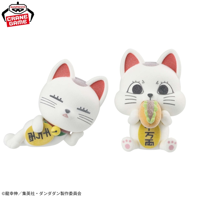 膽大黨 高速婆婆 招財貓景品 - 側躺/坐姿 - DAN DA DAN Turbo Granny Manekineko prize figure - Side Sleeping / Sitting Position
