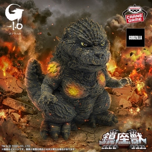 鎮座獸 哥吉拉 2023 砲彈彈著 景品 - Guardian Beast Godzilla (2023) Cannonball Impact Image Color Ver.