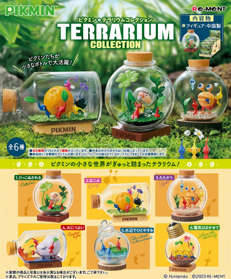 皮克敏 盆景品收藏盒玩系列 - 隨機單抽 - Pikmin Terrarium Collection - assortment