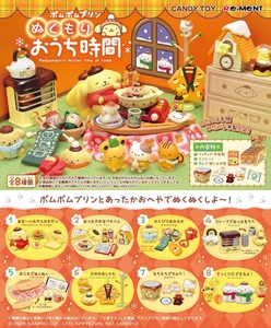 布丁狗 溫暖居家時光盒玩系列 - 隨機單抽 - Pompompurin's Warm and Cozy Time at Home Series - assortment