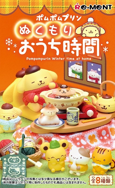 布丁狗 溫暖居家時光盒玩系列 - 隨機單抽 - Pompompurin's Warm and Cozy Time at Home Series - assortment