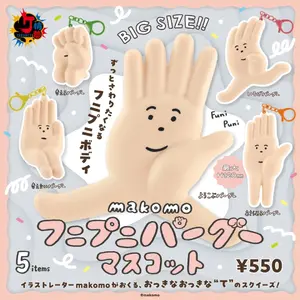 Makomo 手掌捏捏吊飾盒玩系列 - 隨機單抽 - Kenelephant Makomo Funipuni Paagoo Mascot Series - assortment