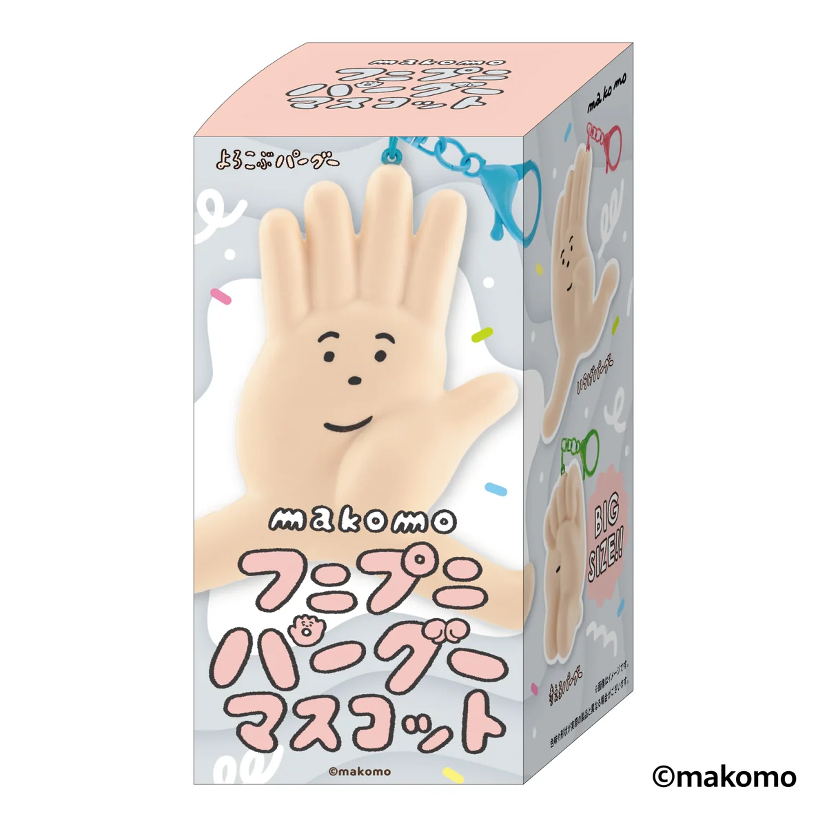 Makomo 手掌捏捏吊飾盒玩系列 - 隨機單抽 - Kenelephant Makomo Funipuni Paagoo Mascot Series - assortment