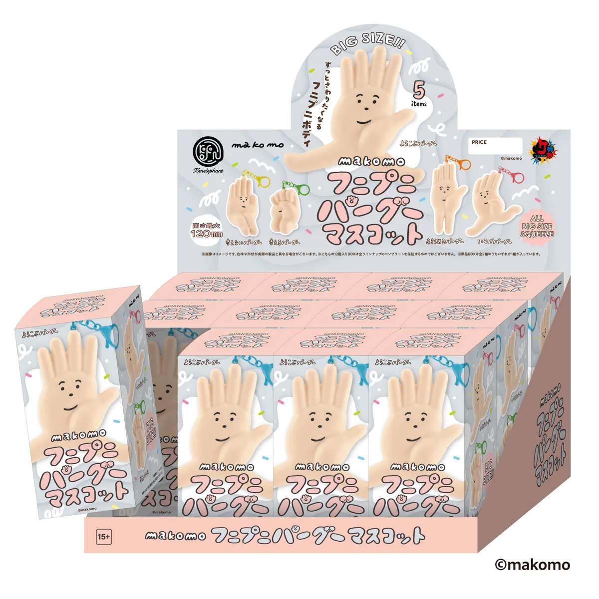 Makomo 手掌捏捏吊飾盒玩系列 - 隨機單抽 - Kenelephant Makomo Funipuni Paagoo Mascot Series - assortment