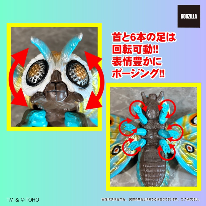 巨獸系列 摩斯拉 - Great Zaurusu Series - Mothra