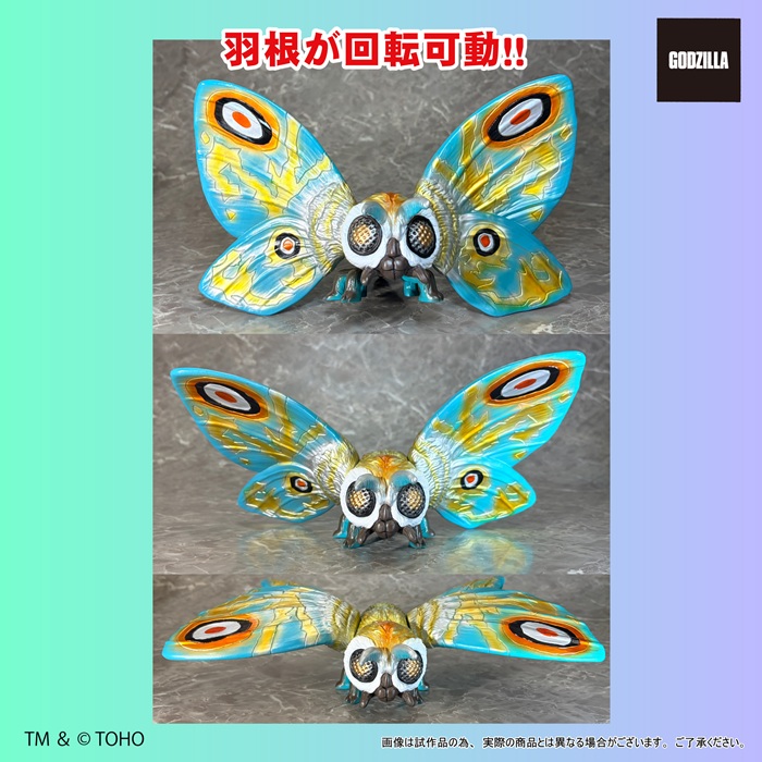 巨獸系列 摩斯拉 - Great Zaurusu Series - Mothra