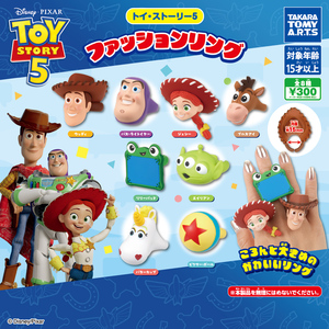 玩具總動員5 時尚戒指扭蛋系列 - 隨機單扭 - Toy Story5 Fashion Ring gacha series - assortment