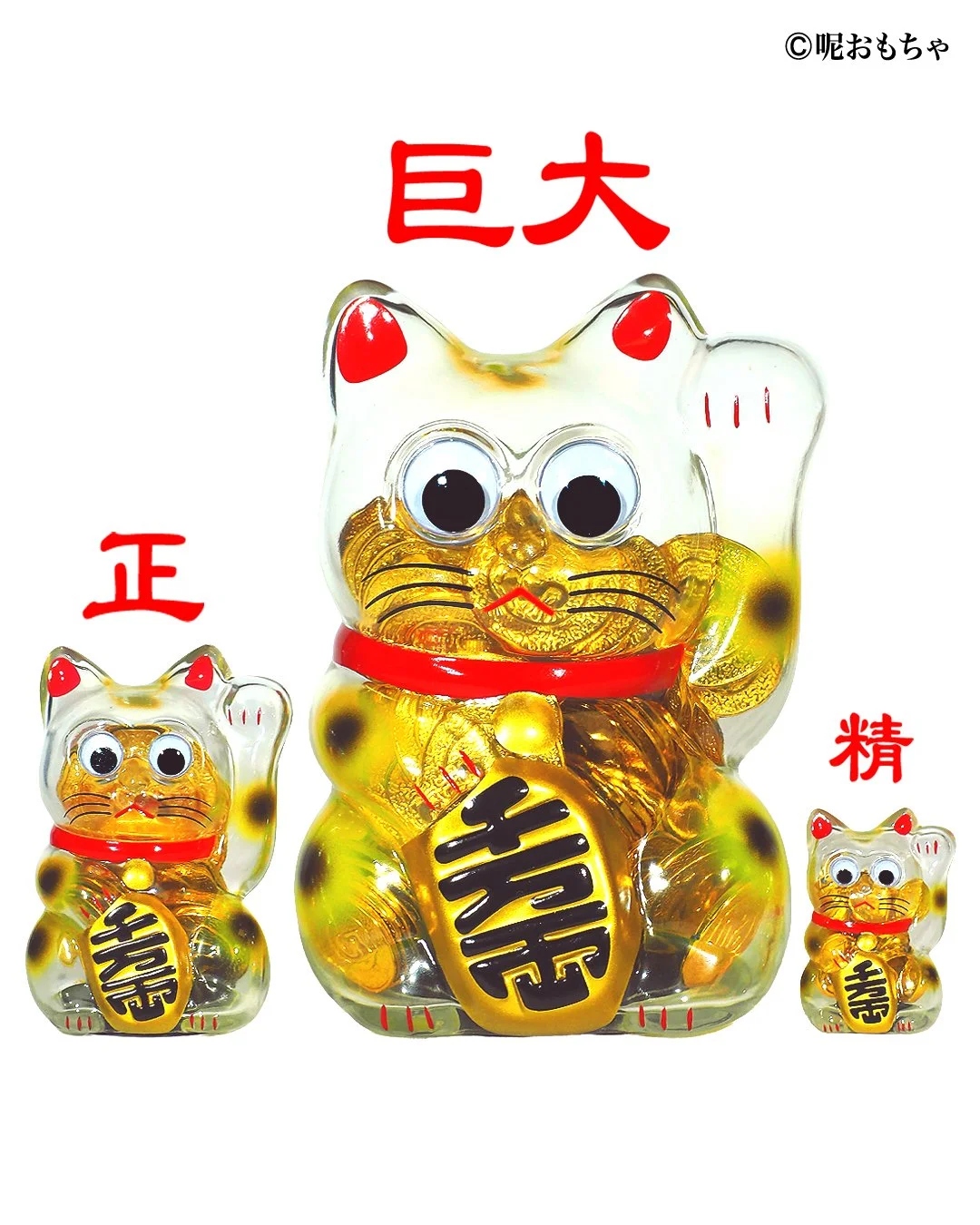 永遠的名作 透明招財貓 M 金幣版本 - Leeeeee Toy Classic Mascot - Clear Lucky Cat M Gold Coin Edition
