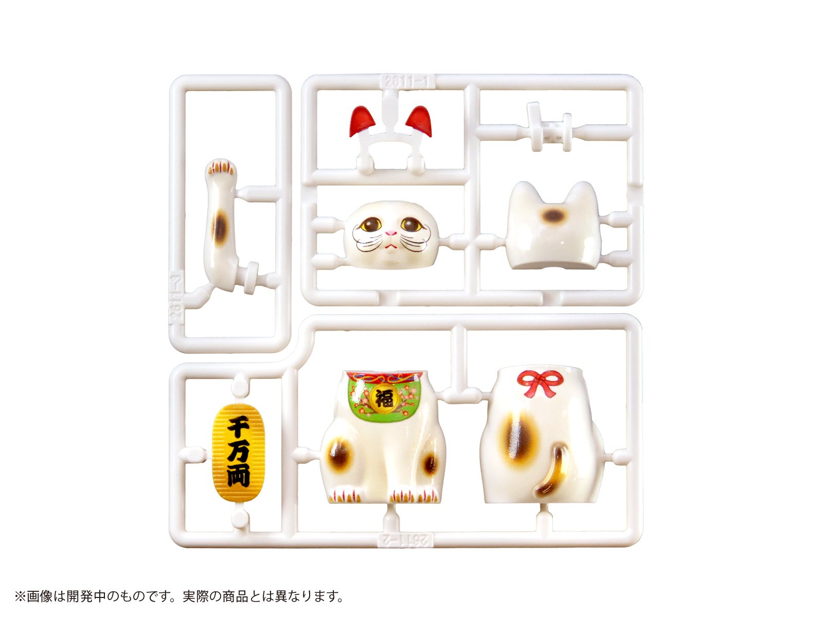 PRIPURA 全彩印刷組裝模型套件 - 招財貓 ~陶瓷福之介~ (福之助 Ver.2) - DIG PURIPURA Full colored model kit - Manekineko ~Ceremic Fukunosuke~ (Fukunosuke Ver.2)